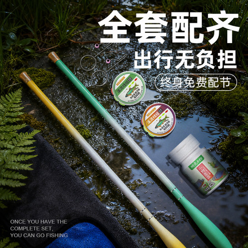 小物钓鱼竿溪流竿微物迷你小手竿