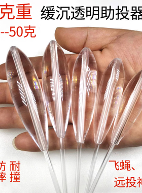 助投器路亚远投大克重缓沉浮水防缠绕泥鳅钓鱼神器瓜子亮片6g-50g
