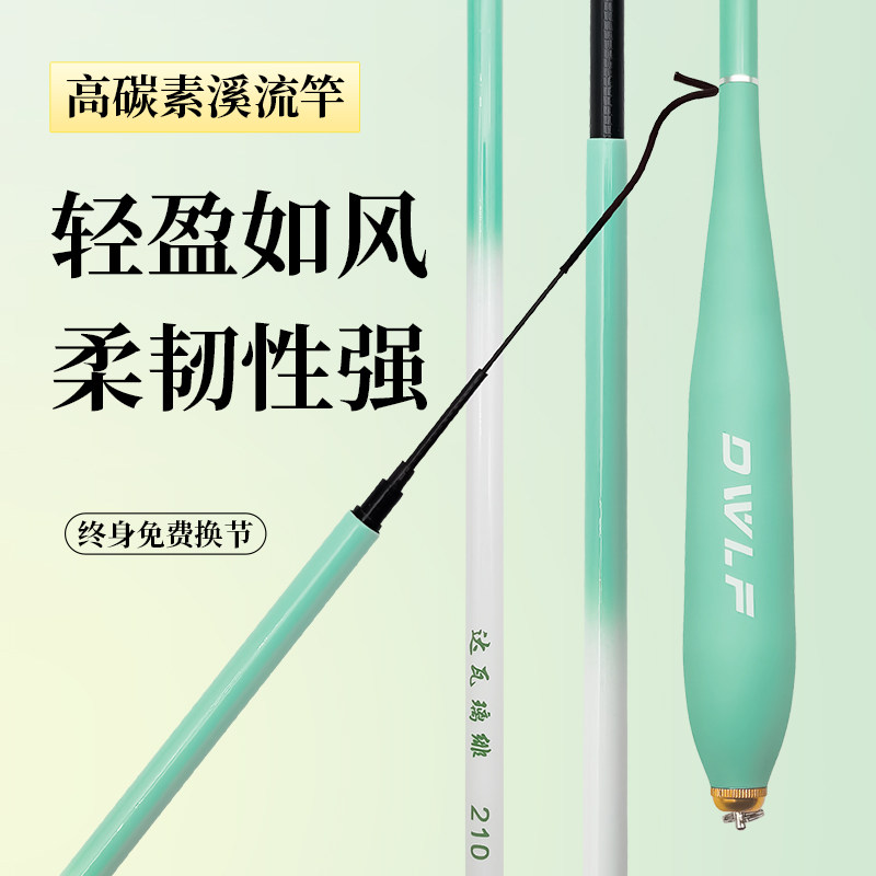 小物钓溪流竿儿童鱼竿短节竿微物竿便携手竿套装小物初学者钓鱼竿,户外/登山/野营/旅行用品,小物竿,淘宝优惠券,粉丝福利购,淘宝优惠卷