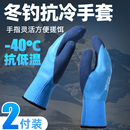 冬季 保暖户外渔具 钓鱼手套加绒防寒冬钓冰钓路亚专用防水防刺男士