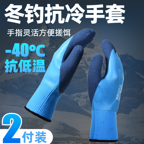 冬季钓鱼手套防寒防水防刺保暖