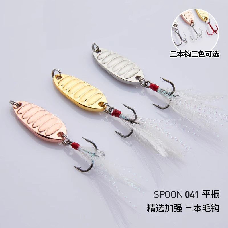 路亚马口亮片微物溪路客