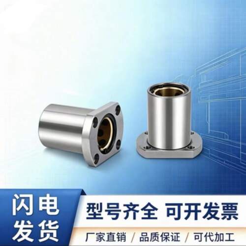 带法兰无油衬套内置铜合金衬套