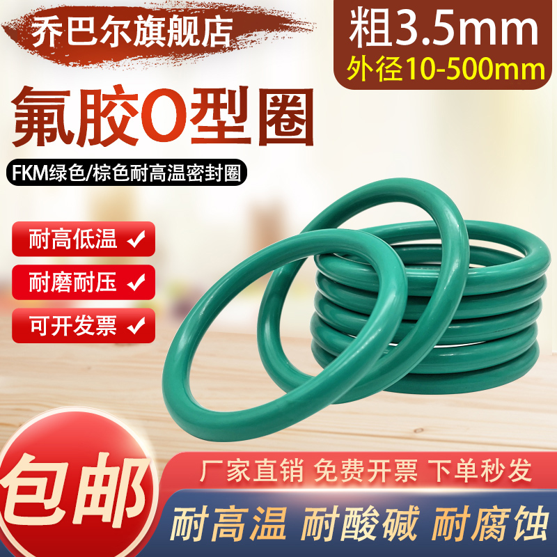 phớt xi lanh thủy lực Cao su Flo Vòng chữ O có đường kính ngoài 10-500 * đường kính dây 3,5mm chịu nhiệt độ cao axit và kiềm chống ăn mòn dầu cói miễn phí vận chuyển phốt bơm thủy lực giá phớt thủy lực