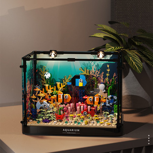 handsome生态鱼缸水族馆拼装积木带灯光玩具兼容乐高创意益智礼物