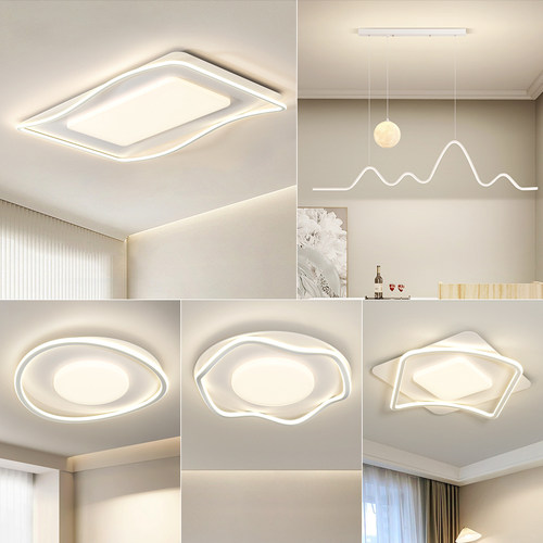 客厅主灯led卧室吸顶灯 轻奢简约现代餐灯具全屋套餐组合吸顶灯