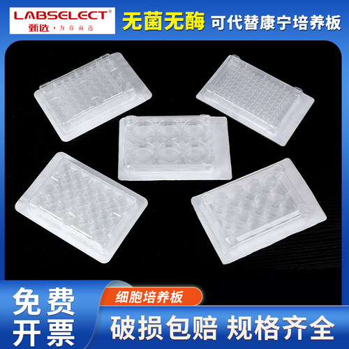 免费提供增值税普通发票