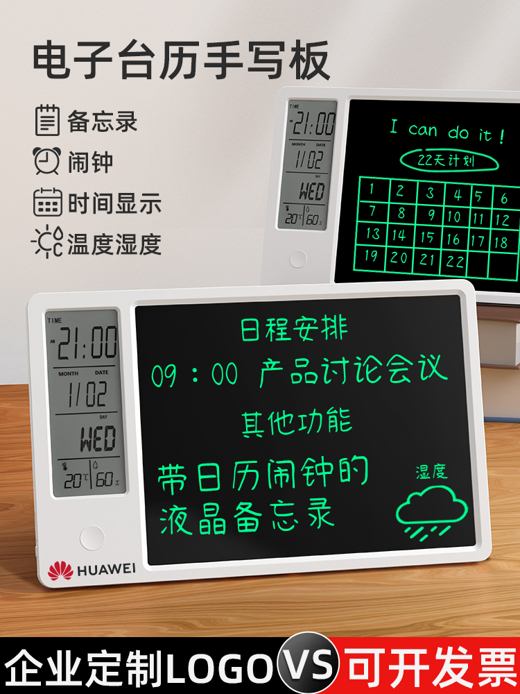 日历2025创意摆件倒计时2024台历