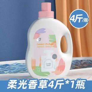 植护香水洗衣液4斤瓶装 实惠 香氛留香学生除菌衣用去污家庭装