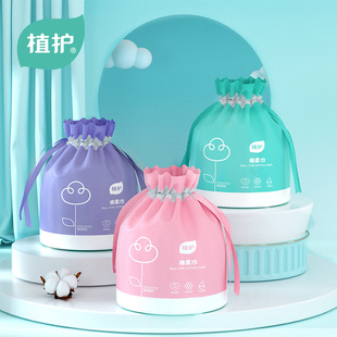 植护绵柔巾卷一次性洁面巾干湿两用洗脸巾加厚卷筒式卸妆绵悬挂式