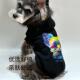 狗狗衣服春秋宠物棉质连帽卫衣中小型犬冬季 加绒猫咪泰迪比熊柯基