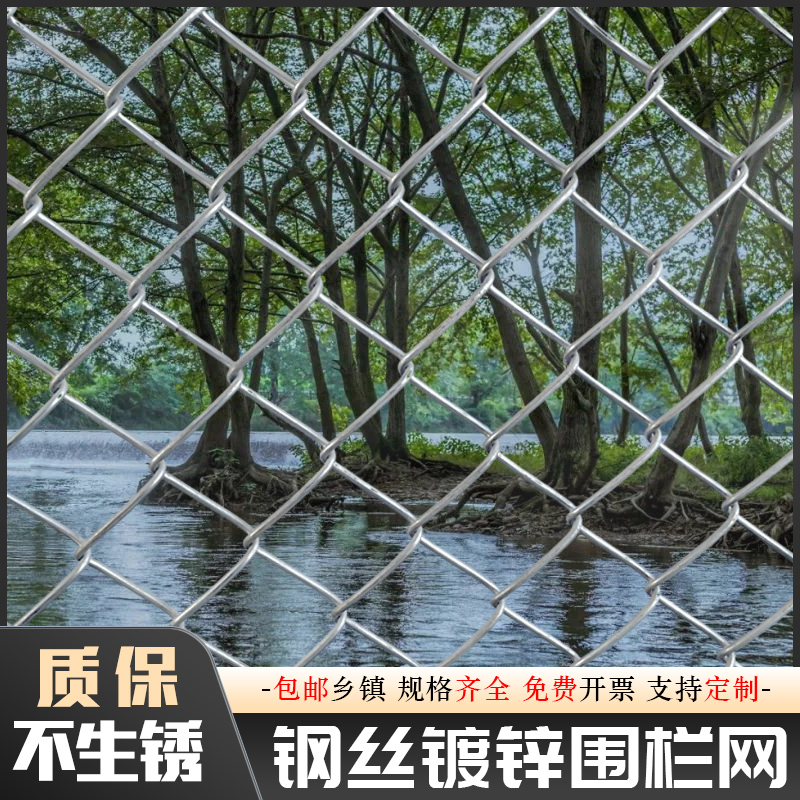 现货速发养殖隔离围栏网全钢防锈