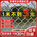 熱鍍鋅鐵絲網(wǎng)圍欄養(yǎng)殖勾花網(wǎng)養(yǎng)雞鋼絲網(wǎng)果園護欄網(wǎng)格圈牛羊隔離網(wǎng)