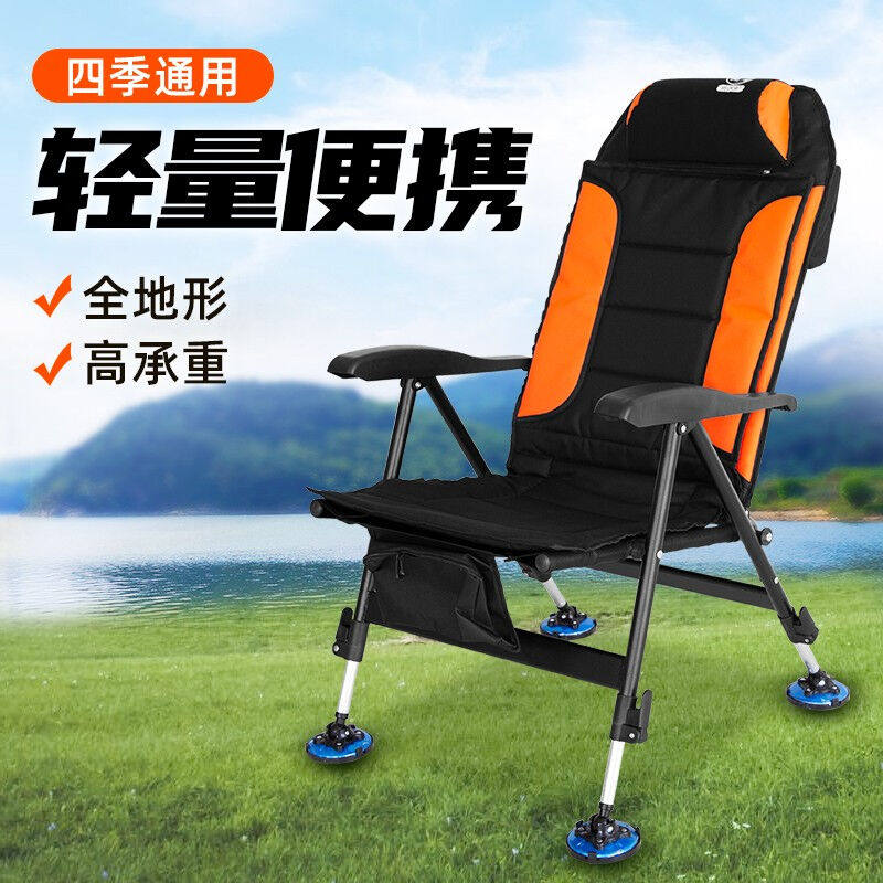 北溟鱼钓椅钓鱼椅多功能折叠椅超轻可躺便携全地形适用户外椅新款