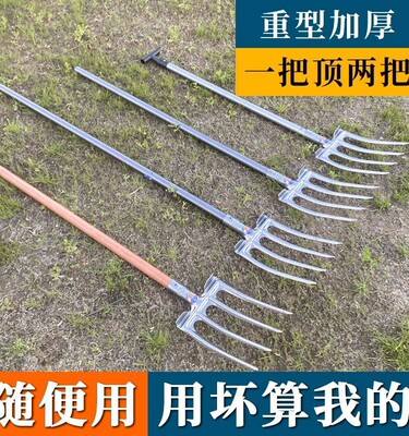 叉子农用翻地松土神器钢叉头粪叉子挖地开荒松土农具挖葱姜四叉子