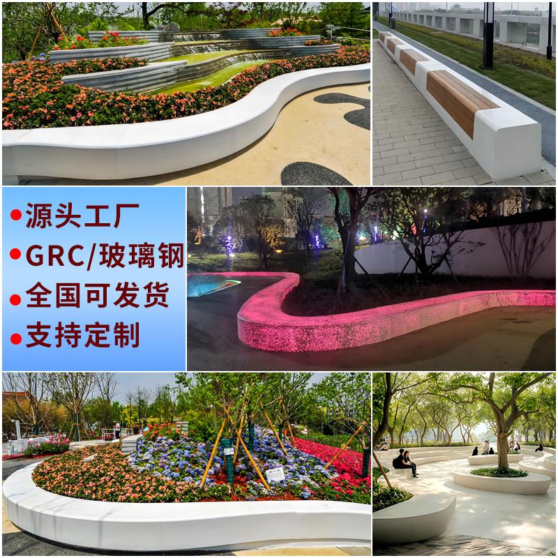 户外grc透光树池坐凳公园广场水磨石泰科石长条凳uhpc花坛休闲椅