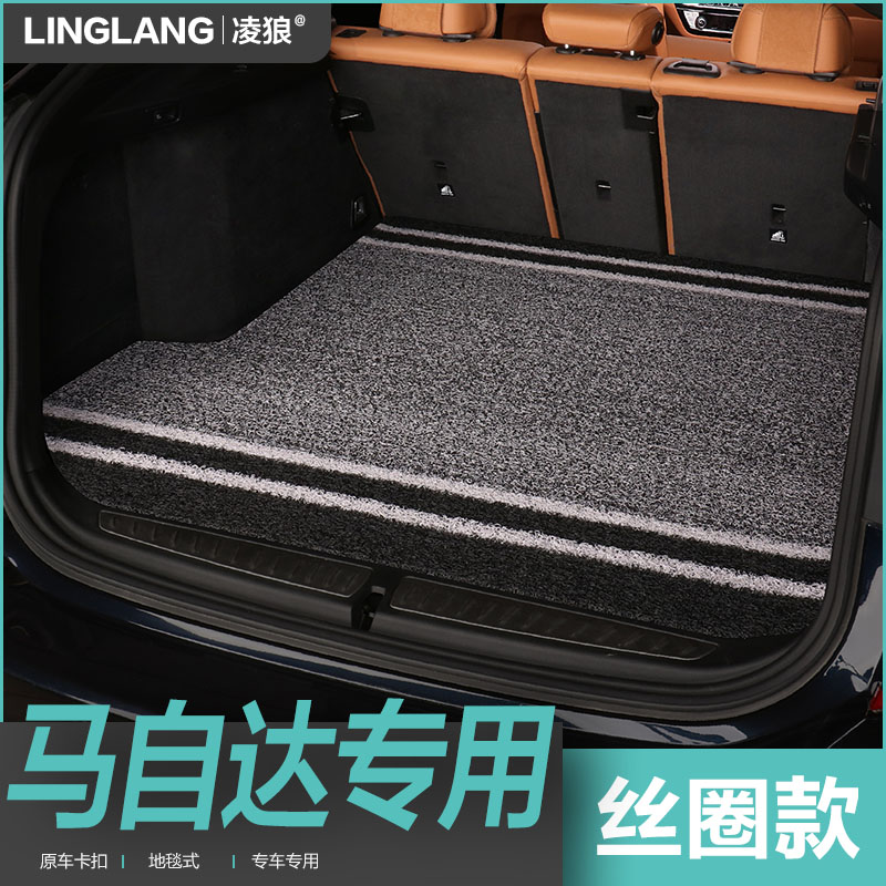 马自达3后备箱垫SSURPLUS睿翼