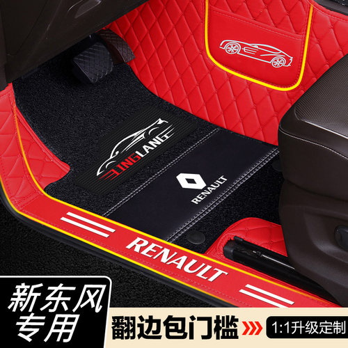 东风郑州日产锐旗6 锐旗皮卡专用双层大全包围汽车脚垫