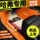 适用哈佛哈弗H6S酷派Coupe大狗赤兔M6PLUS神兽专用全包围汽车脚垫