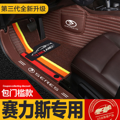 赛力斯SF5专用全包围汽车脚垫