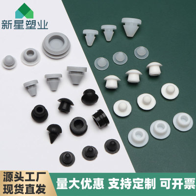 新星塑业硅胶堵头耐高温防撞防尘