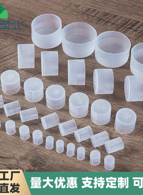 圆形塑料盖帽钢管封口封盖防尘防护管帽塑胶堵头封帽外螺丝闷头盖