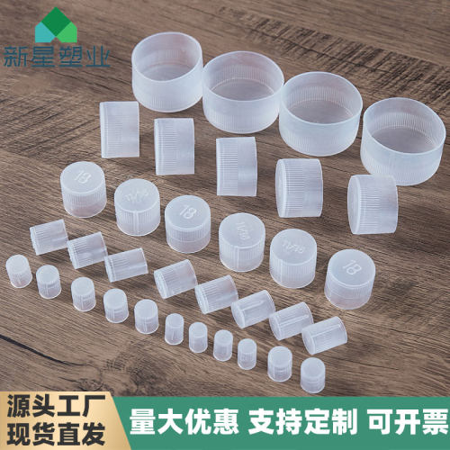 塑胶塑料盖螺丝管帽圆外螺纹护套