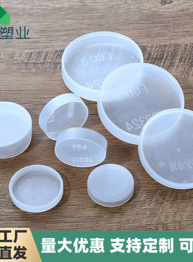 卡盘接头盖CF堵头液压油管白色塑料真空法兰快装护盖快装盖KF系列