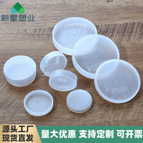 白色法兰盖塑料卡盘接头盖快装盖