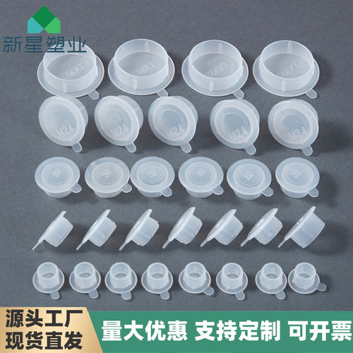 内螺纹防尘塑料注塑堵头螺母塞头