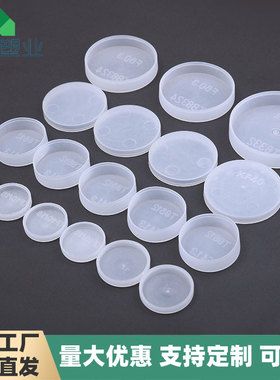 法兰快装护盖白色塑料真空卡盘盖接头快装盖KF系列CF堵头液压油管