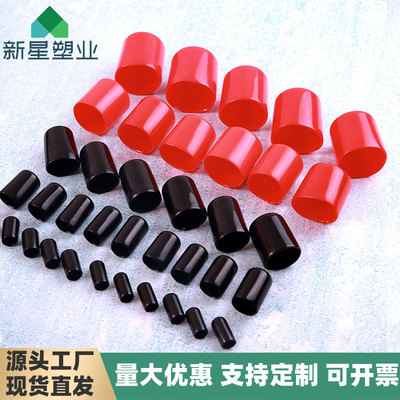 HR系列外螺纹防尘防水橡胶帽