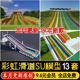 彩虹滑道草图大师山地公园游乐设施儿童网红景区滑梯滑草SU模型