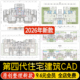 现代第四代高层住宅楼建筑户型方案生态空中花园CAD平面布置图