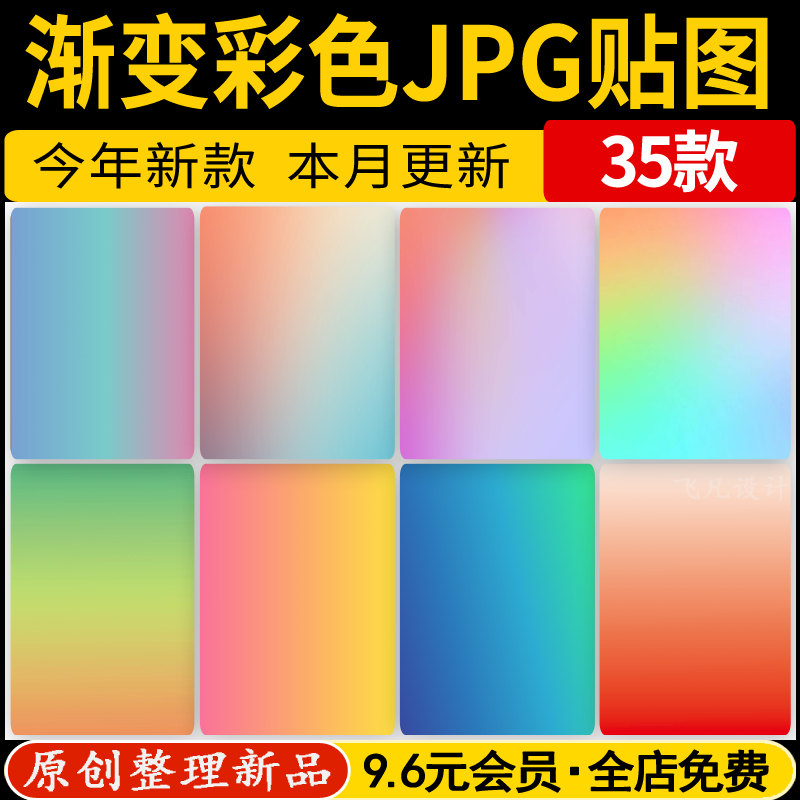 莫兰迪色彩色渐变炫彩玻璃幻彩亚克力颜色高清背景壁纸JPG贴图,商务/设计服务,样图/效果图销售,淘宝优惠券,粉丝福利购,淘宝优惠卷