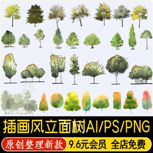 园林景观植物插画风立面树木立面图图标AI简易卡通ps素材资料png