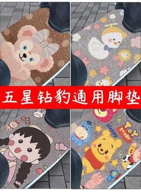 适用五星钻豹电动车脚垫b5/b6/n1/b3plus/b10/b15/g1电瓶车脚踏板