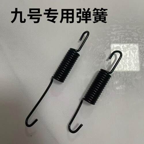 适用九号电动车Mz/Nz/ENM边撑弹簧螺丝9号专用弹簧F系列专用通用