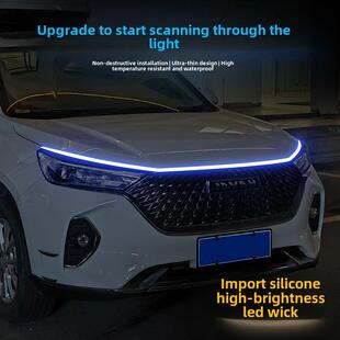 菲亚特菲翔日行灯改装 专用冰蓝机盖灯LED小灯汽车流水1157日行灯