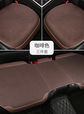 汽车坐垫四季透气翻毛皮三件套适用宝马5系3系五系gt320lix3x4x5