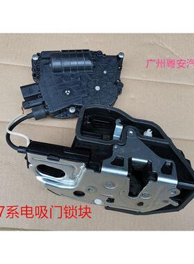 适用宝马5系7系GT535i 730 740 F02X5车门锁块门吸泵门吸电机自吸