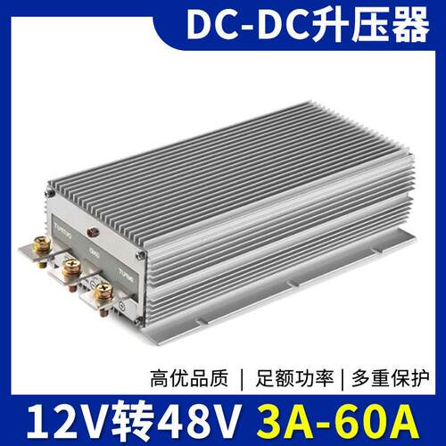 汽车稳压器