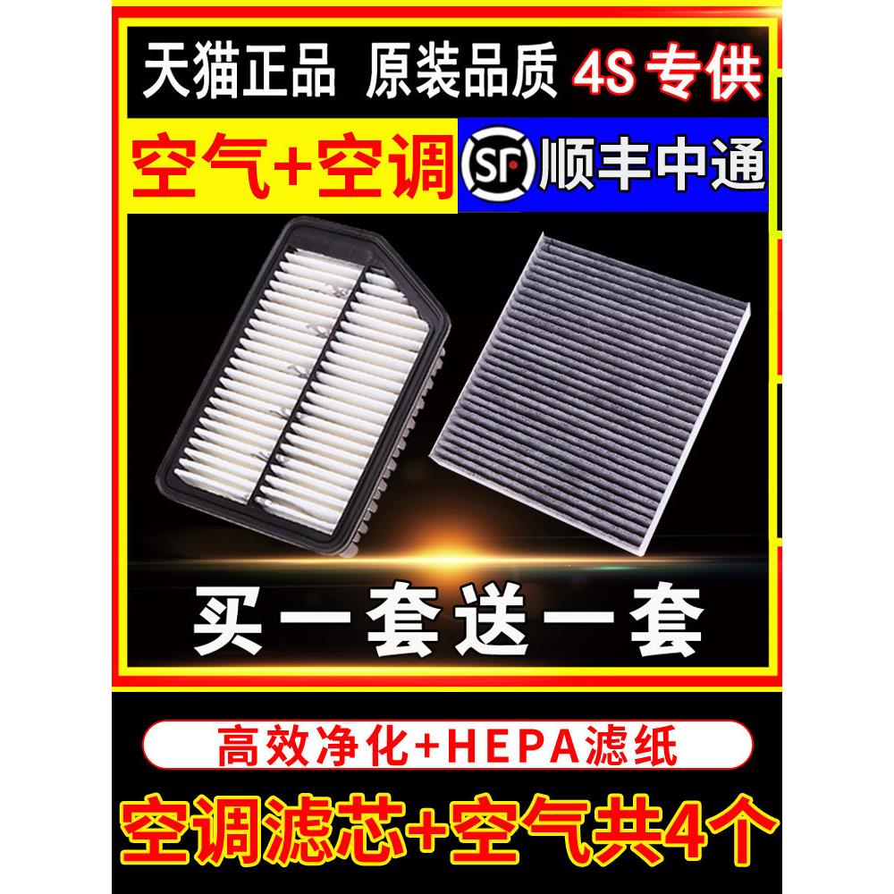 适配现代朗动起亚K3空调滤芯原厂名图K4悦动瑞纳K2领动ix35空气格
