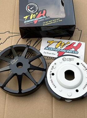 适用GY6离合器碗公 TWH防滑离合器套件 光阳三阳GR125改装橙色加