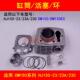 适用豪爵DM150ES 23C摩托车套缸气缸体活塞环中缸筒 23A HJ150