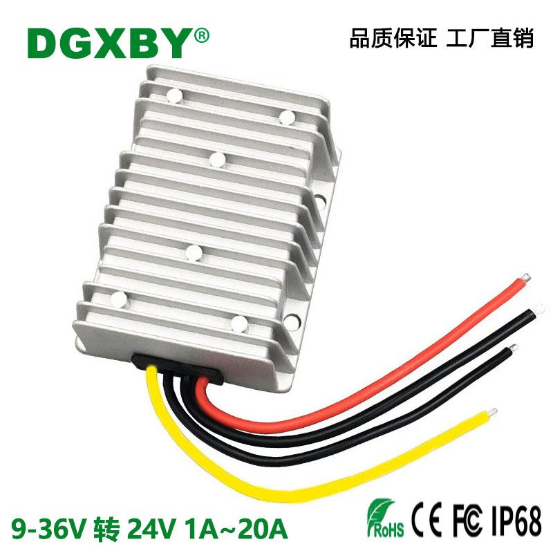 适用9V-36V转24V直流稳压电源转换器12V24V变24V汽车升降压电源模