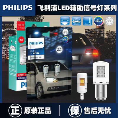 适用灯泡LED示宽灯T10 T20 P21/5W煞车灯T15倒车灯牌照灯阅读灯