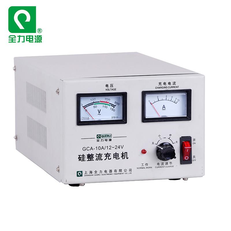 适用全力硅整流充电机GCA-10A12V24V电瓶 叉车 等设备配套充电器