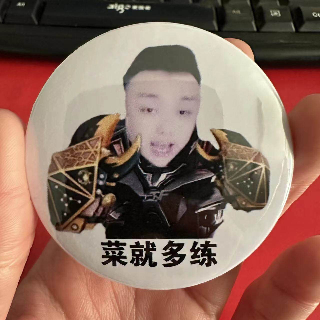 搞怪CF穿越火线吧唧徽章周边广军菜就多练表情包胸针书包背包挂饰