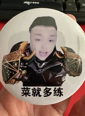 搞怪CF穿越火线吧唧徽章周边广军菜就多练表情包胸针书包背包挂饰